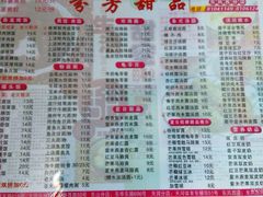 android_upload_pic-芬芳甜品(东风西路店)