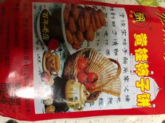 -老徐家柿子饼(北广济街店)