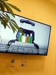 -塑青春&伊肤泉祛痘皮肤管理