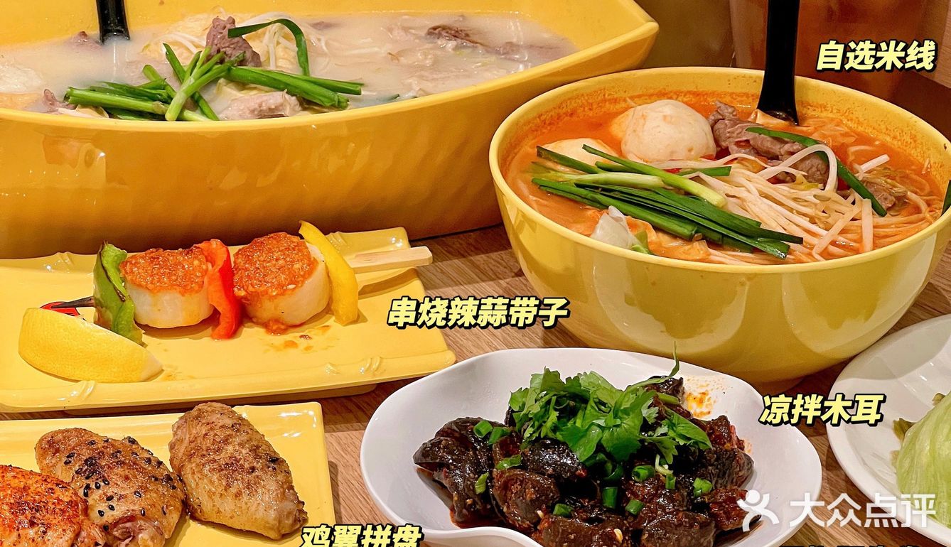 在HK刷爆的谭仔米线开到东莞啦❗️❗️❗️