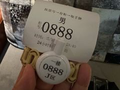 -清河半岛温泉度假酒店