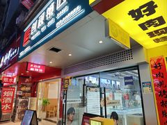 -创视镜匠眼镜管家(太升南路店)