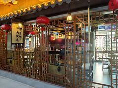 门面-子曰·礼茶居(壬丰大厦店)