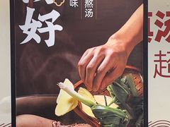 -回味鸭血粉丝汤(砂之船店)