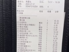 -海底捞火锅(宝龙广场夜宵主题店)