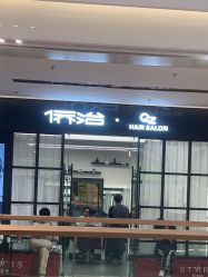 -侨治发型