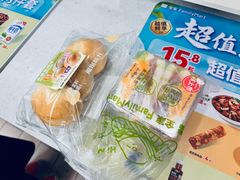 -全家便利店(锦里东路店)