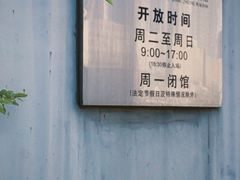 -张之洞与武汉博物馆