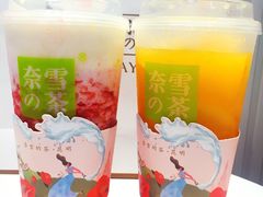 -奈雪的茶(金鹰广场店)