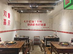 大堂-四小区火锅·巷子里的重庆火锅(花照壁店)