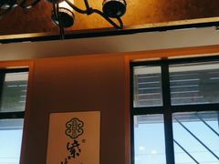 -紫光园(马桥店)