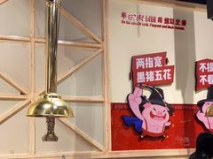 -哈哈碳都·牛肋条无限自助烤肉(台江万达店)