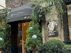 -DearCake 黛点心(花牌坊店)