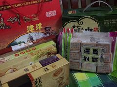 -采芝斋评弹茶馆(观前街店)