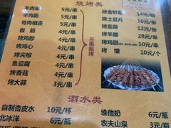-东方宫·中国兰州牛肉拉面(三里屯店)