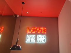 -里岛烤鱼(东港凯虹广场店)