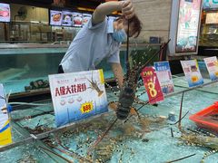 水产区-渔民新村(番禺总店)