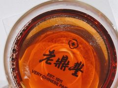 -老鼎丰糕点铺子(国贸商城店)