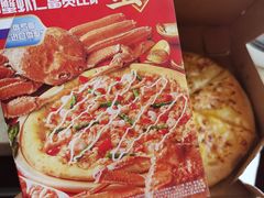 -达美乐比萨(东高地店)