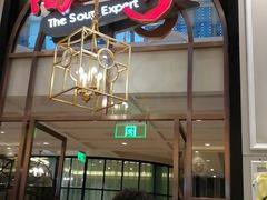 -尚一汤·粤菜海鲜(环球港店)