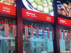 -味上湘菜馆(阿波罗店)