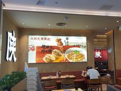 -大师兄·西北小馆(北站缤果空间店)