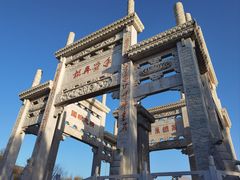 -朱仙镇启封故园景区