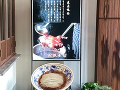 -松鹤面馆·古法焖肉面(观前店)