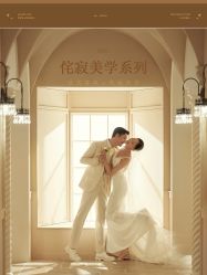 点击看大图 -今生有约国际精品婚纱摄影(苏州店)