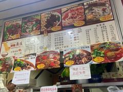 -梓袍面庄(渝北店)