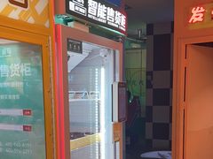 -不可思议减压馆·解压博物馆·摔碗发泄·团建定制