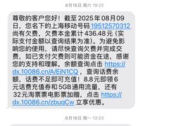 -中国移动(威宁路营业厅)