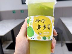 -快乐柠檬happylemon(日月光店)