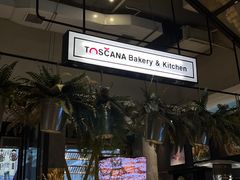 -托斯卡纳烘焙意大利餐厅(五天地店)