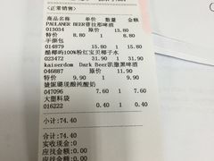 -婕妮璐超市 Jenny Lou’s Shop(三里屯店)