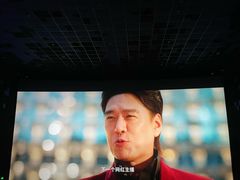 -百丽宫影城(嘉里汇店)