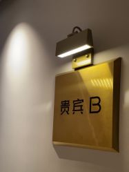 -悦润荟美容抗衰中心