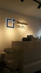 -Deeplus+韩国皮肤管理한국피부관리·C:Lab肌肤实验室