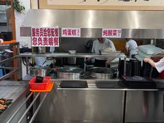 -欧阳家吊炉饼(九纬路店)