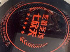 -七欣天香辣蟹火锅(扬州望月路店)