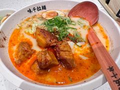 -味千拉面(双井店)