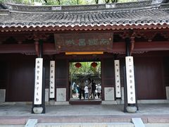 -天一阁博物院