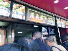 -清泉阁包子铺(中山路店)