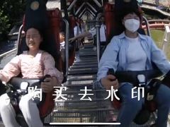 -郑州方特梦幻王国