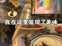 -大润发(合川店)