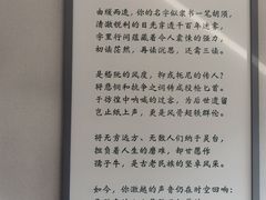 -北京鲁迅博物馆(北京新文化运动纪念馆鲁博馆区)