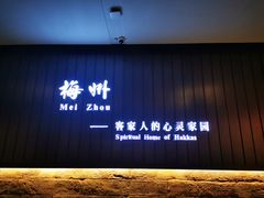 -中国客家博物馆