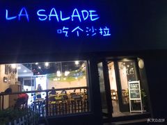 门面-轻净Clean&Pure(车公庙安徽大厦店)