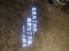 -胡桃里音乐酒馆(万科城市广场店)