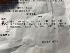 -中国医学科学院皮肤病医院